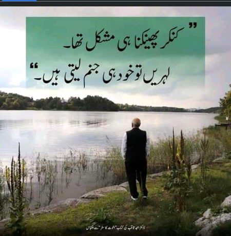 Sad Poetry image