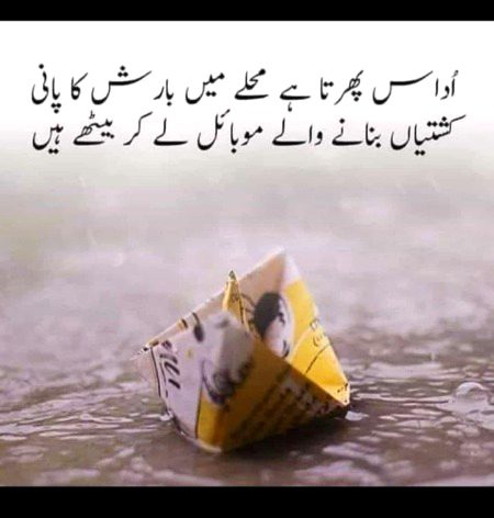 💯💯😮😔😔😔🥀🥀