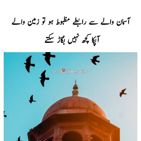 Islamic Quotes image