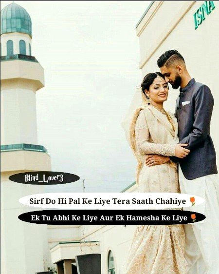 Romantic Poetry image