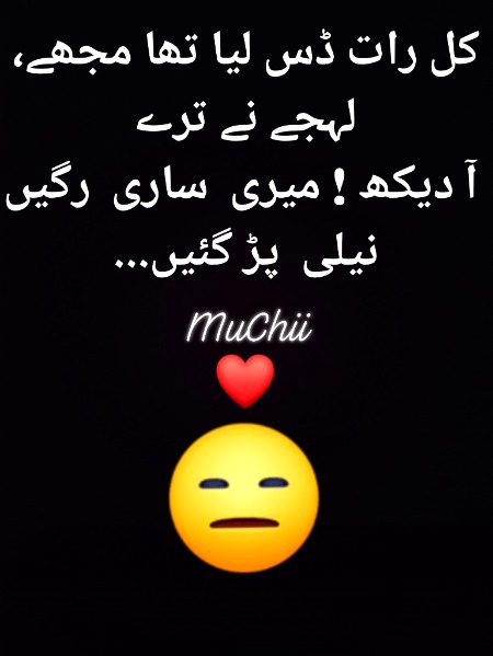 Sad Poetry image