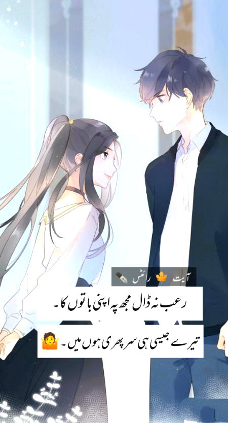 Attitude Poetry image