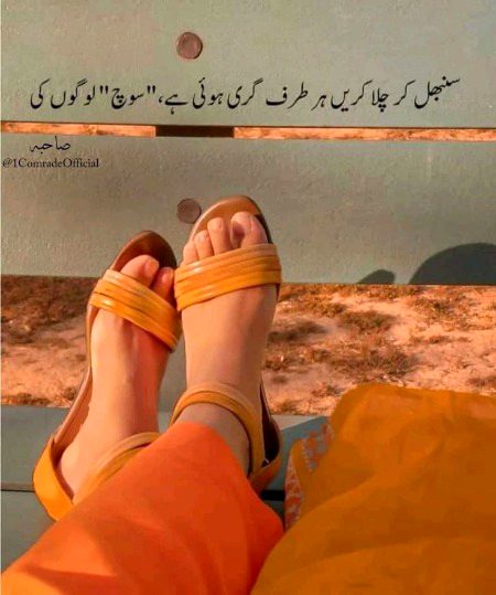 Attitude Poetry image