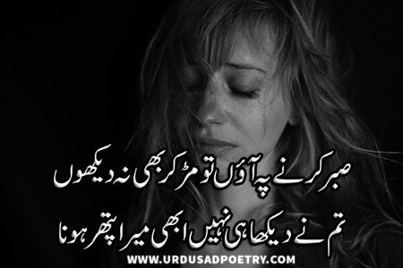 Attitude Poetry image