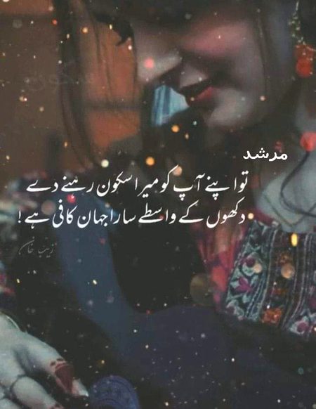 Romantic Poetry image