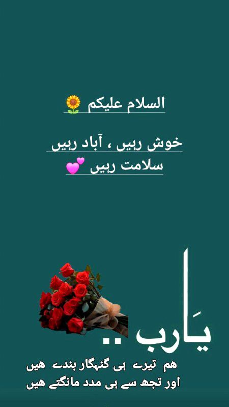 Islamic Quotes image