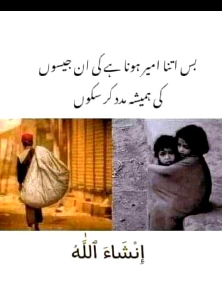 insha'Allah