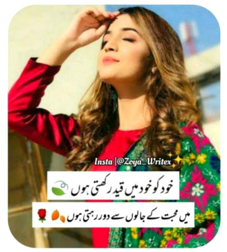 Attitude Poetry image