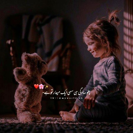 Attitude Poetry image