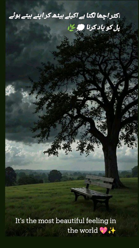 Heavenly feeling...