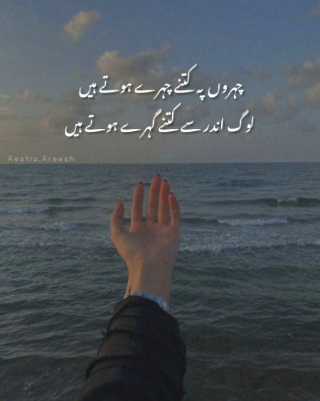 Attitude Poetry image