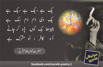 Murshad