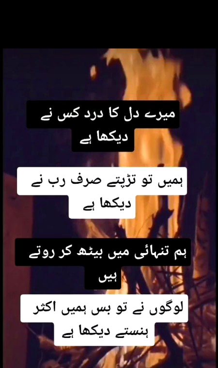 Sad Poetry image