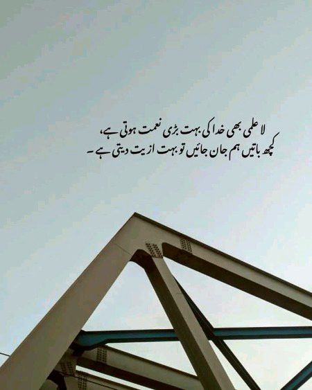Sad Poetry image