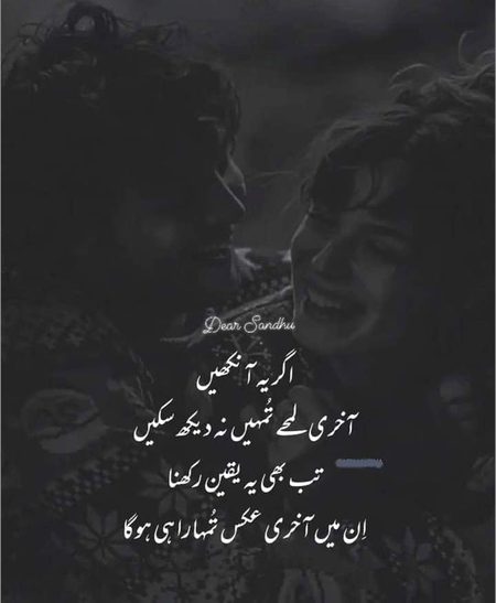 Romantic Poetry image