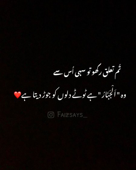 Islamic Quotes image