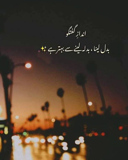 Bilkul. . yehi krna chahiye ab