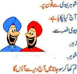 Jokes image