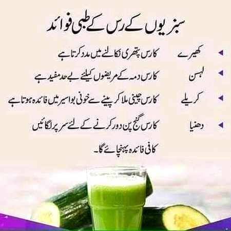 Health ✨
