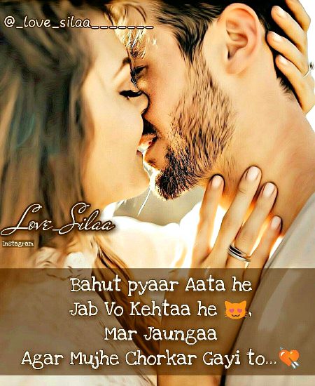 Romantic Poetry image