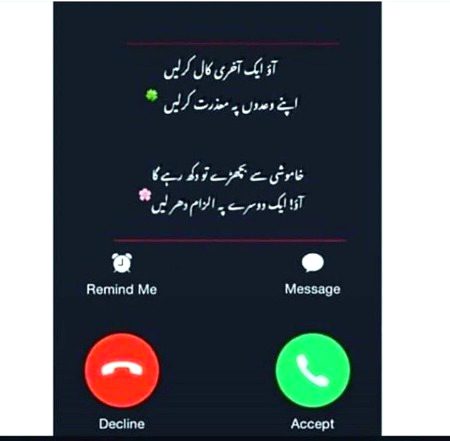 Sad Poetry image