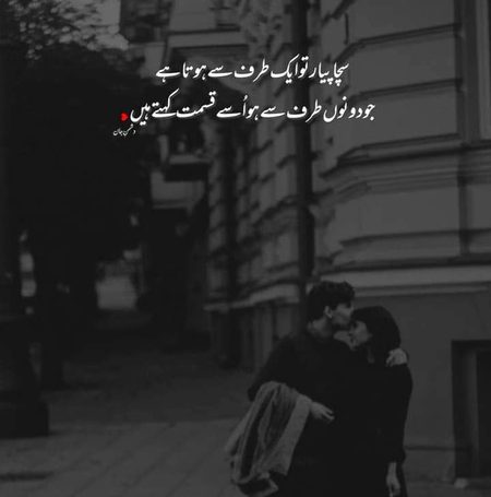 Sad Poetry image