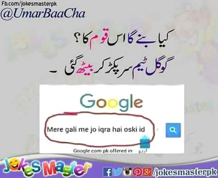 Memes & Satire image