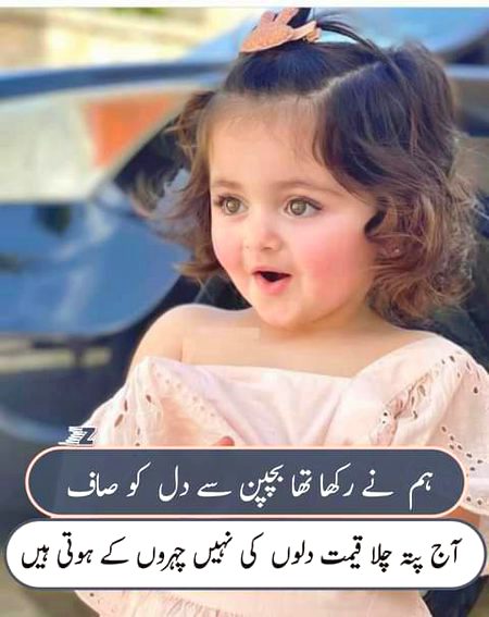 Attitude Poetry image