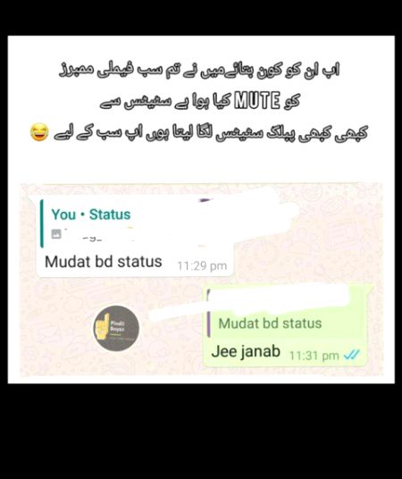 Hhh main b krti hn kch LoGo k 7
