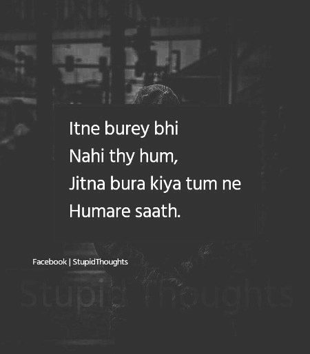 Sad Poetry image