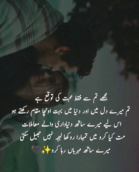 Romantic Poetry image