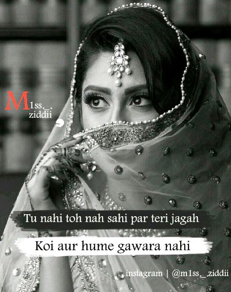 Sad Poetry image
