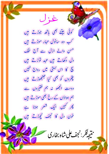 Hali dil