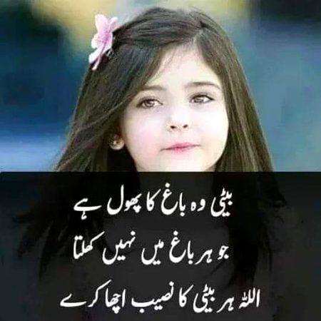 💕Ameen suma ameen💕