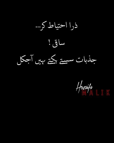 Attitude Quotes image