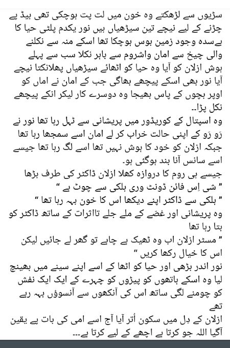 Romantic Novels image