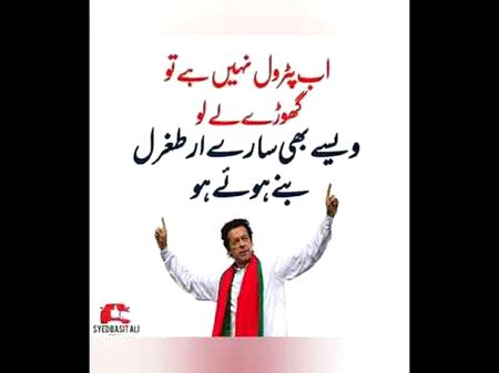 Jokes image