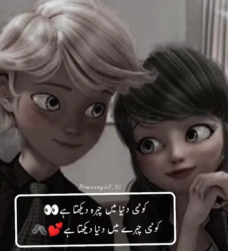 Romantic Poetry image