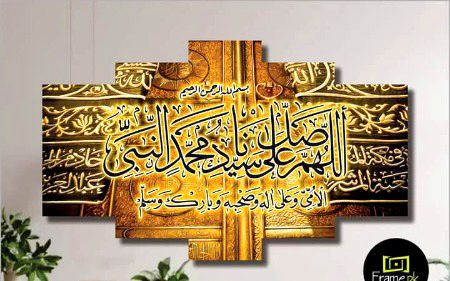 Islamic Quotes image
