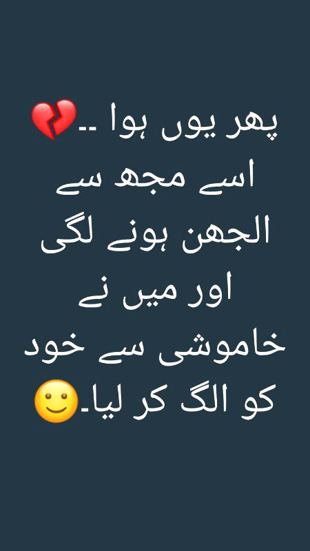 Sad Poetry image