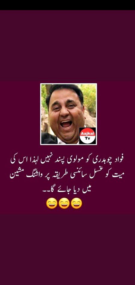 Jokes image