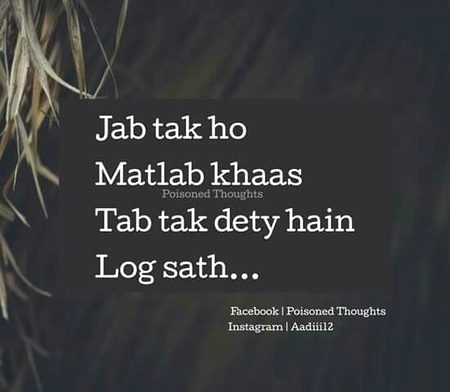 Attitude Quotes image