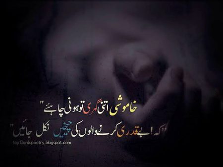 Kashhh!!! 😑 😑