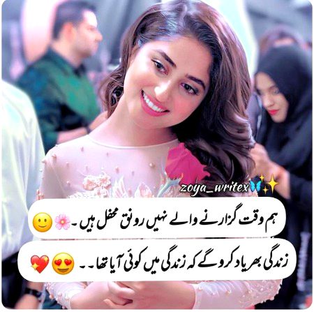 Attitude Poetry image