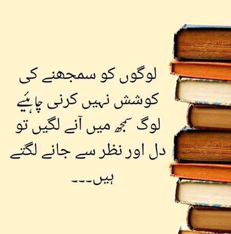 Attitude Quotes image