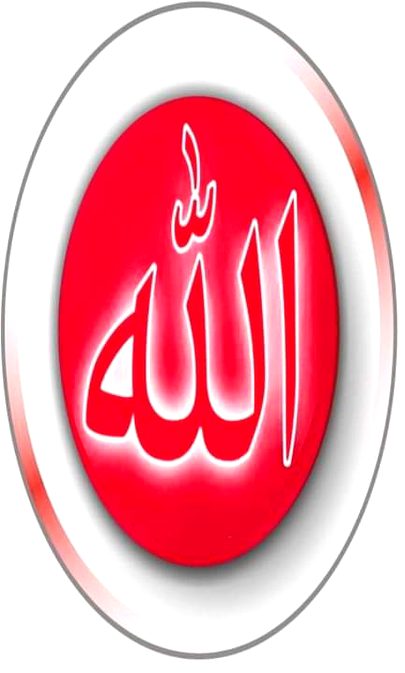 تیری مستی میں شامل کر کےاپنی ہستی اپنی .میں تیرے نام کا کلمہ پڑھوں صبح شام وہی نقش روبرو ہے وہی عکس چار سو ہے.مجھے تیری آرزو تھی مجھے تیری آرزو ہے اللہ ہو اللہ ہو اللہ ھو