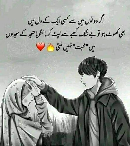 Blkul haqeeqat