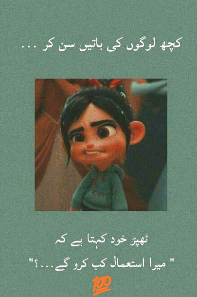 Sachi asi he baat hy