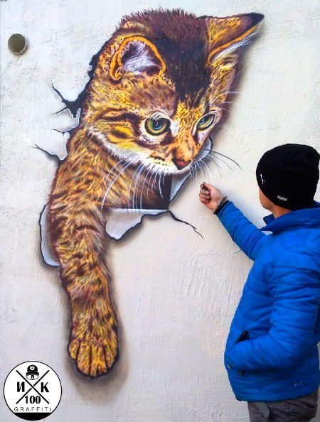 Street Art image