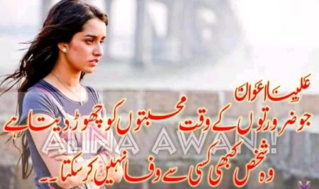 Sad Poetry image